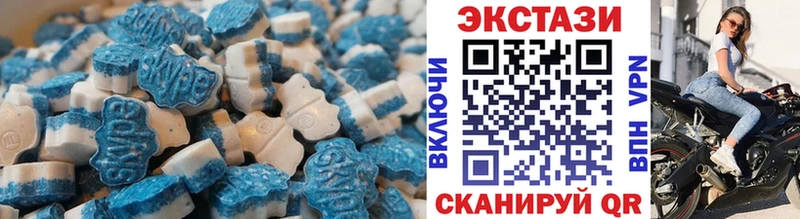 Экстази Cube  Евпатория 