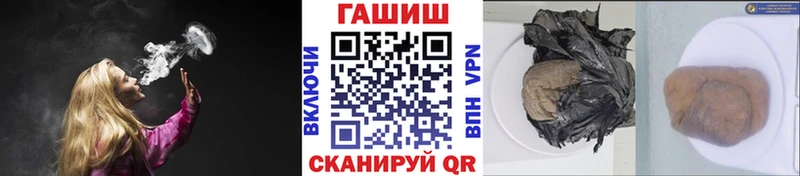 Гашиш Ice-O-Lator Евпатория