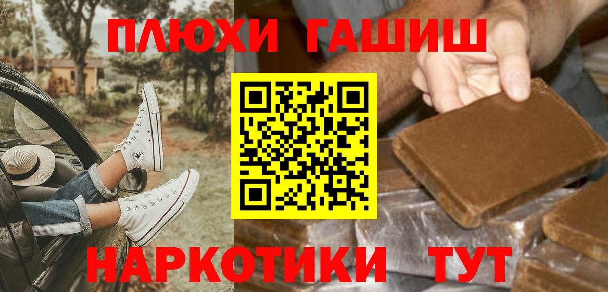 Кокаин  Евпатория  Марихуана  Вейп ТГК  Канабис  Гашиш  Вход с VPN  МЕФ кристаллы  НБОМе  МЕТАДОН  A-PVP СОЛЬ  