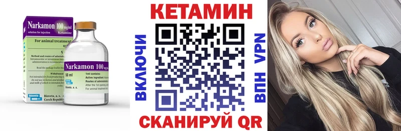 наркота  Евпатория  OMG сайт  Кетамин VHQ 