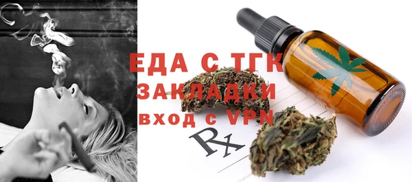 мефедрон VHQ Краснослободск