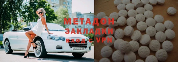 кокаин Красноперекопск