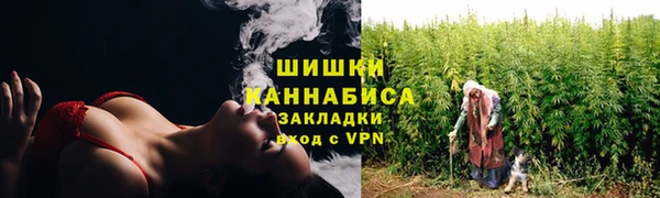мефедрон VHQ Краснослободск