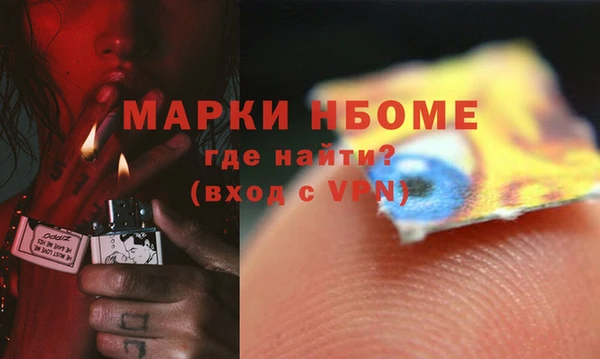 мефедрон Тольятти