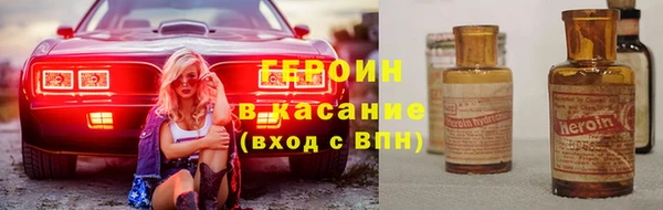 мефедрон VHQ Краснослободск