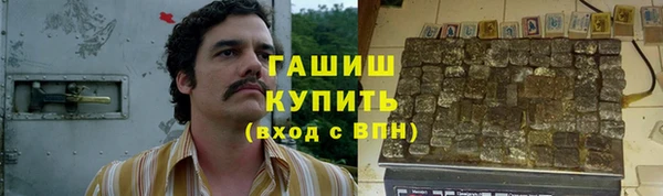 прущий лед Краснотурьинск