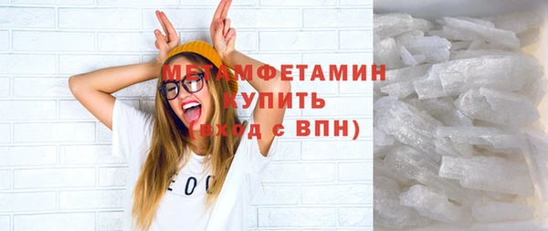 кокаин Красноперекопск