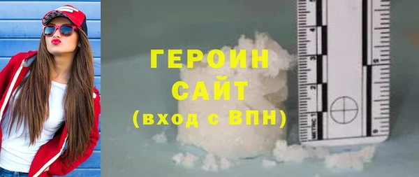 кокаин Красноперекопск
