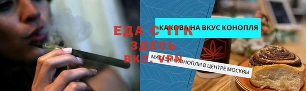 скорость Костерёво