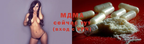 мефедрон VHQ Краснослободск