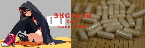 бутират Барнаул