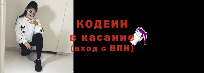 кокаин Корсаков