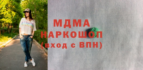 кокаин Корсаков