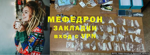 мефедрон VHQ Краснослободск