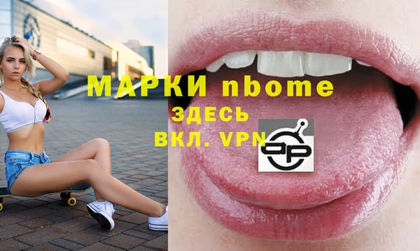 мефедрон VHQ Краснослободск