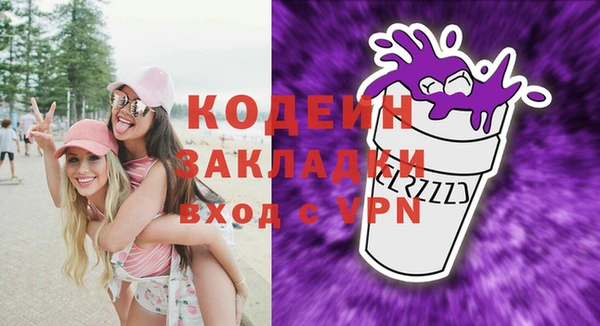 кокаин Красноперекопск