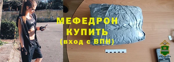 прущий лед Краснотурьинск