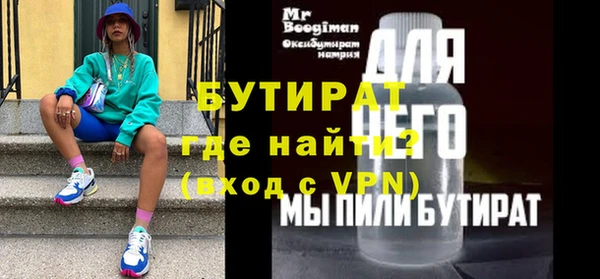 мефедрон Тольятти
