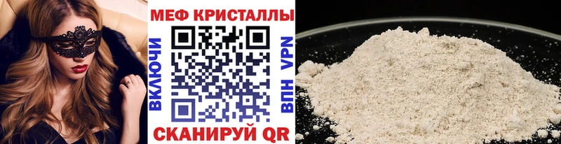 blacksprut зеркало Евпатория Меф mephedrone
