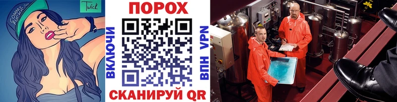 Метамфетамин пудра Евпатория