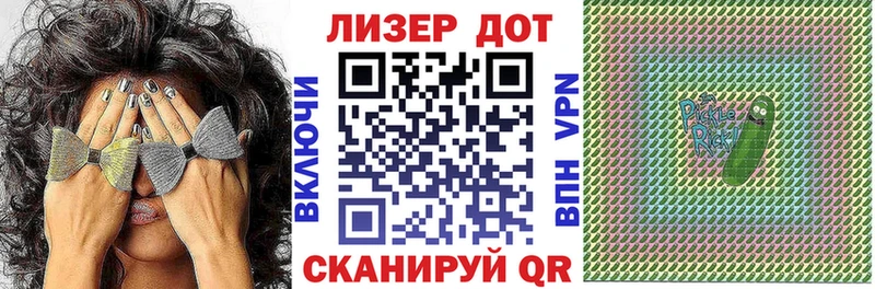Марки N-bome 1,5мг Евпатория
