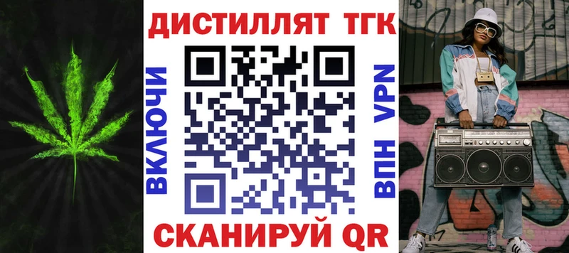 купить  сайты  Евпатория  ТГК концентрат 